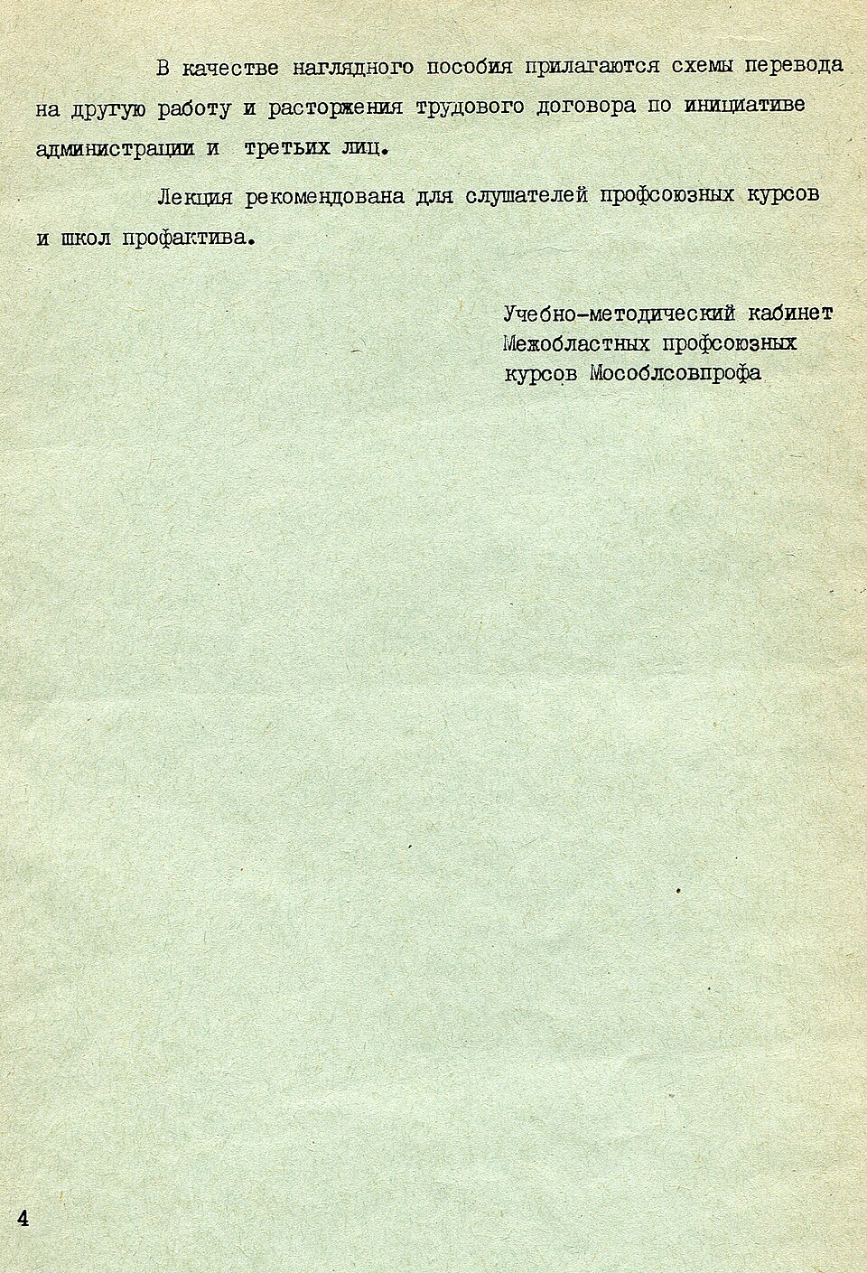 Illustration: Future Outlook: What Comes After the Circuit Split