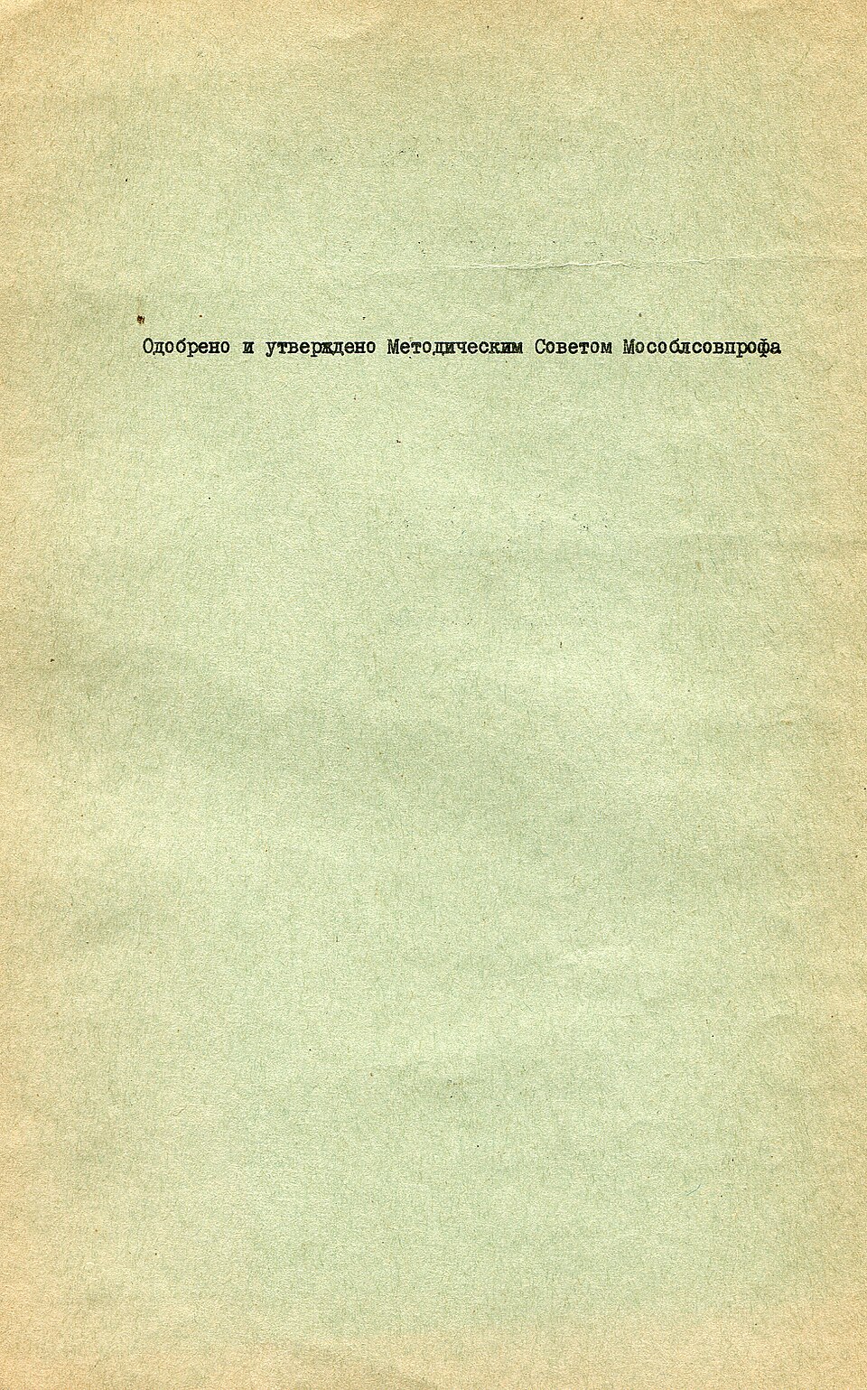 Illustration: Kalshi's Self-Regulatory Framework: Account Freezing and Suspicious Activity Detection