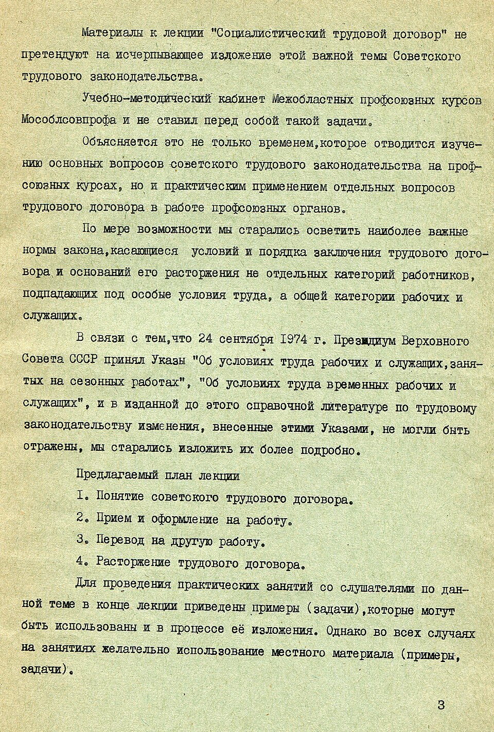 Illustration: Regulatory Compliance — Both CFTC-Regulated, But Different Approaches