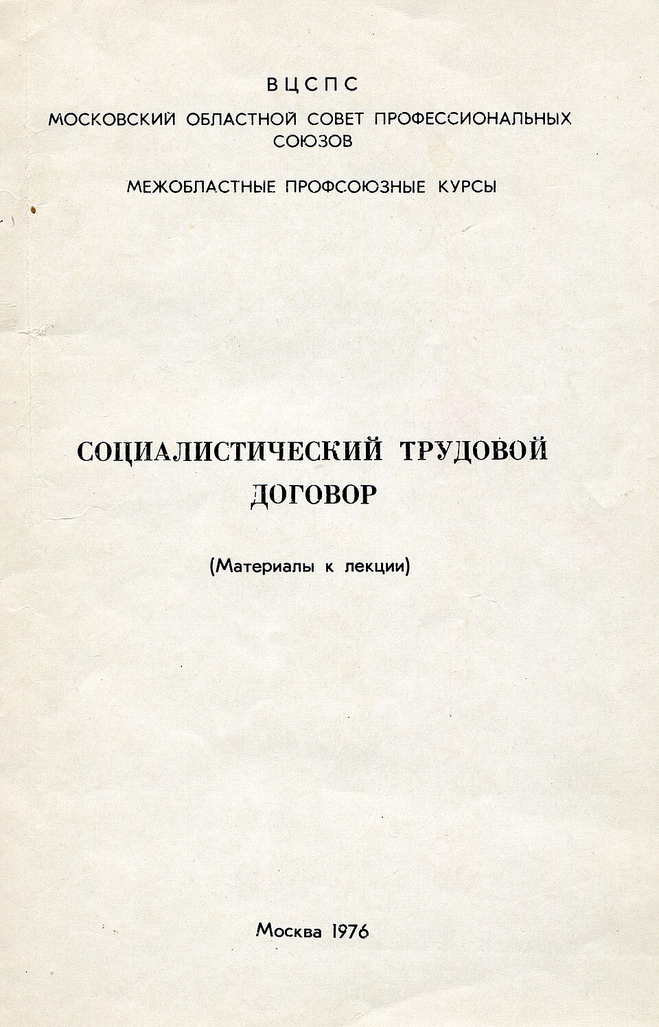 Illustration: The 90% Cap on Gambling Loss Deductions: How HR 1 Changes Your After-Tax Returns