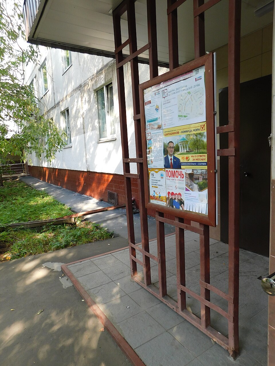 Illustration: Three Election Outcomes and Their Market Reactions Illustration: Three Election Outcomes and Their Market Reactions