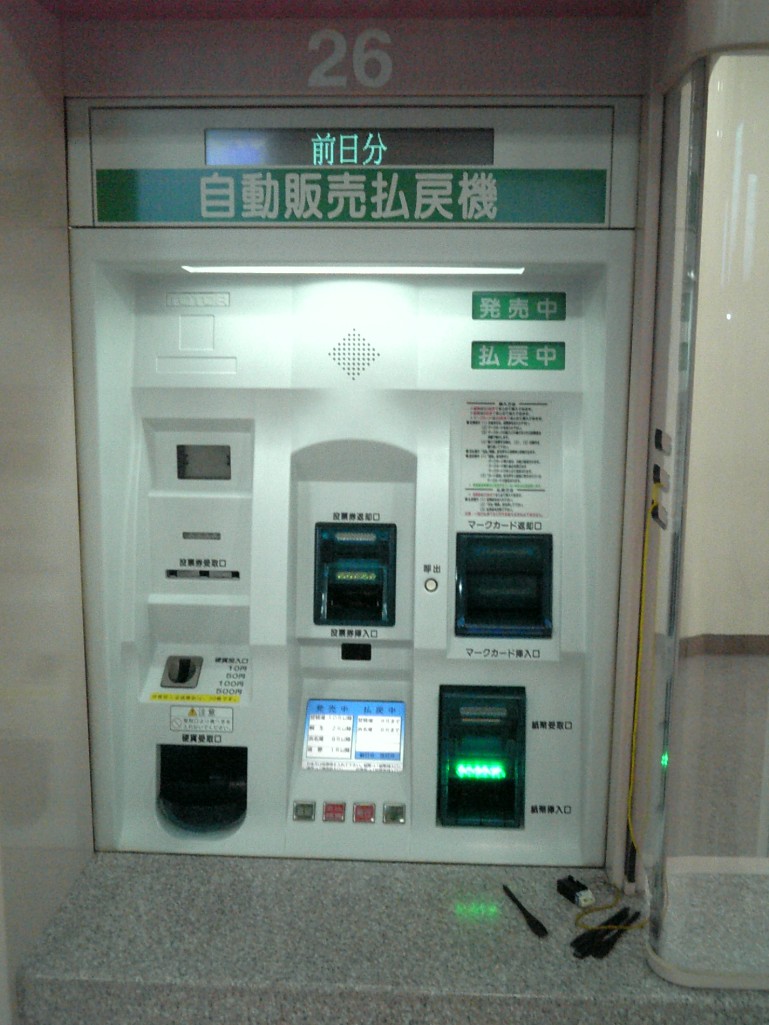 Illustration: How to Use Arbitrage Software Effectively in 2026 Illustration: How to Use Arbitrage Software Effectively in 2026